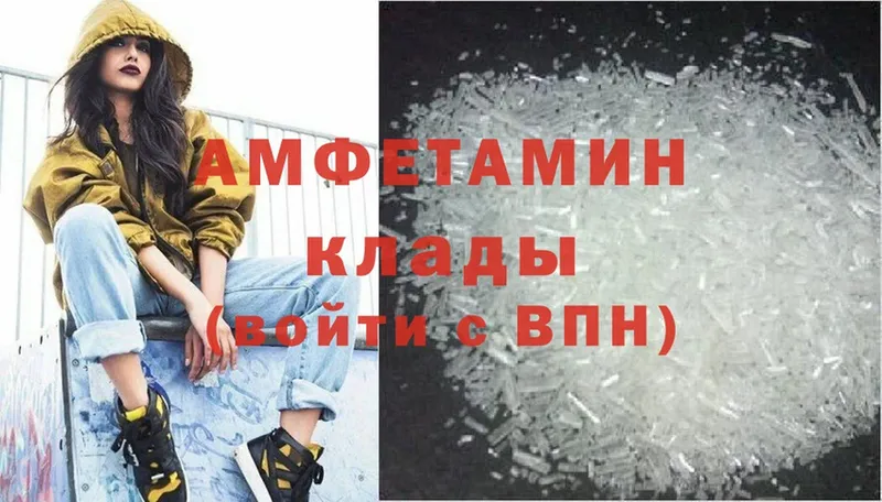 дарк нет наркотические препараты  Кисловодск  Amphetamine Premium 