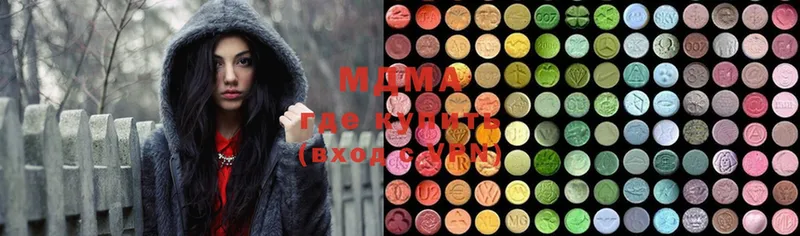 как найти   Кисловодск  MDMA crystal 