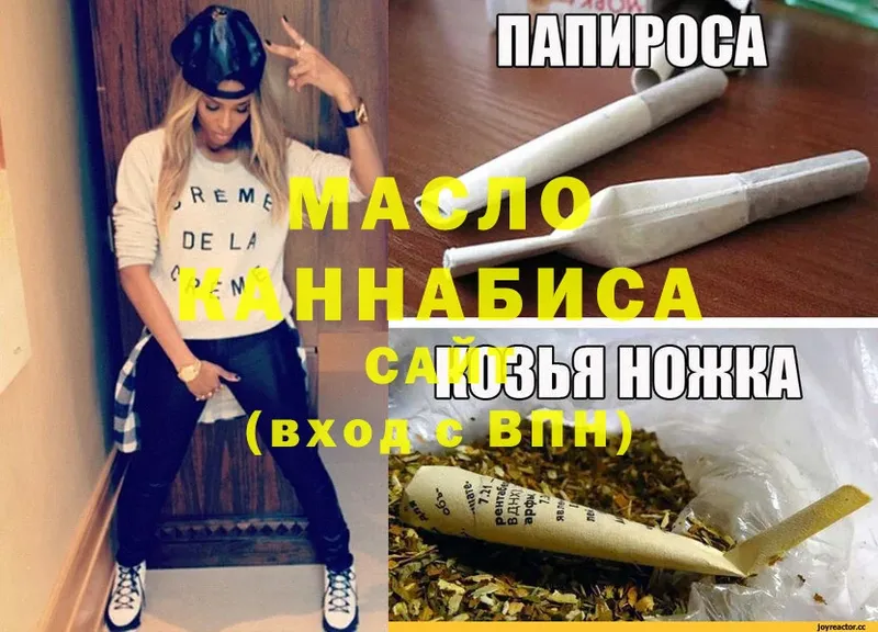 ТГК Wax  Кисловодск 